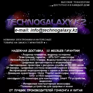 Продается интернет-магазин разработки компании Москвы: technogalaxy.kz