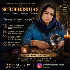 Ответы,  подсказки и помощь в сложных ситуациях./