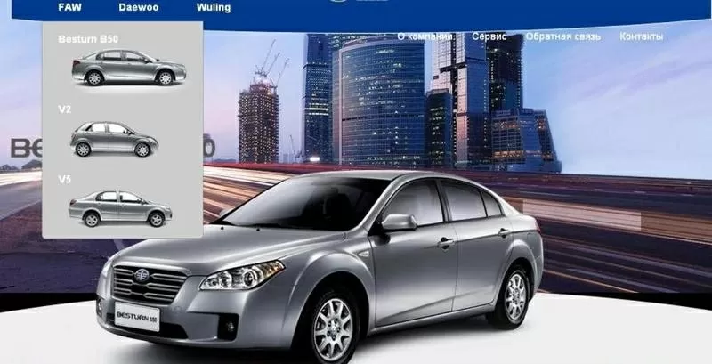 Продажа китайских автомобилей FAW,  Сhangan в Актобе и Атырау. 
